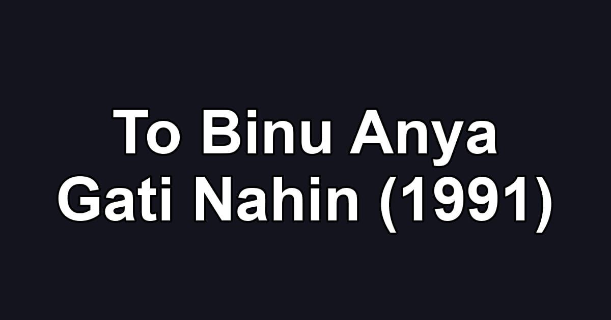 To Binu Anya Gati Nahin (1991)