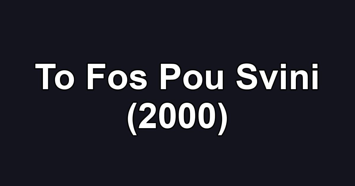 To Fos Pou Svini (2000)