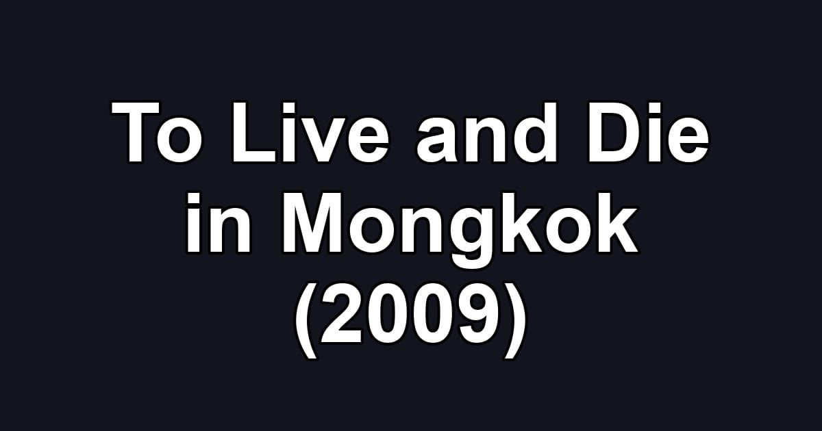 To Live and Die in Mongkok (2009)