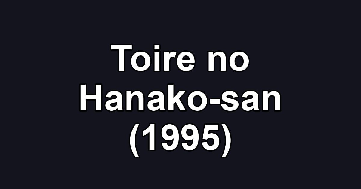 Toire no Hanako-san (1995)