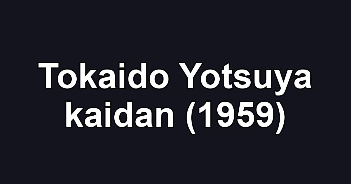Tokaido Yotsuya kaidan (1959)