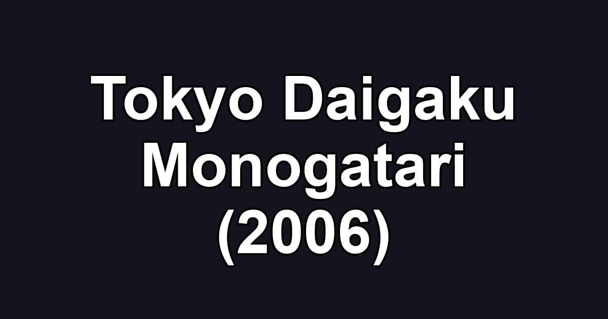 Tokyo Daigaku Monogatari (2006)