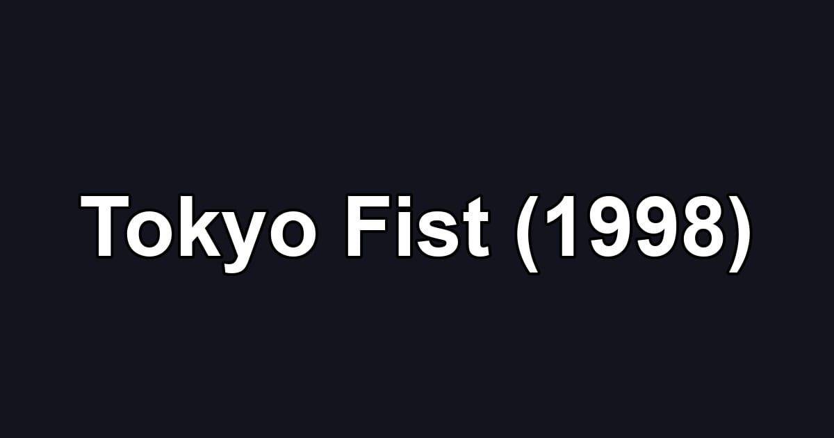 Tokyo Fist (1998)
