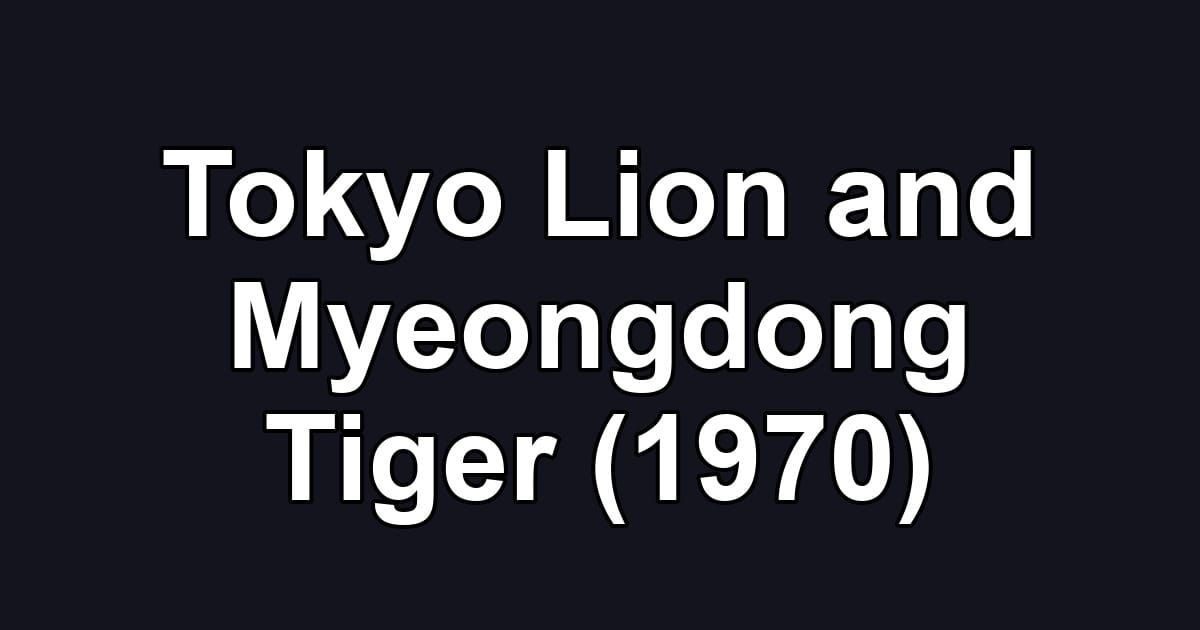 Tokyo Lion and Myeongdong Tiger (1970)