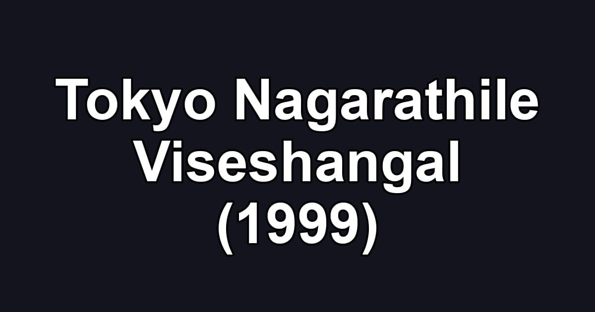 Tokyo Nagarathile Viseshangal (1999)