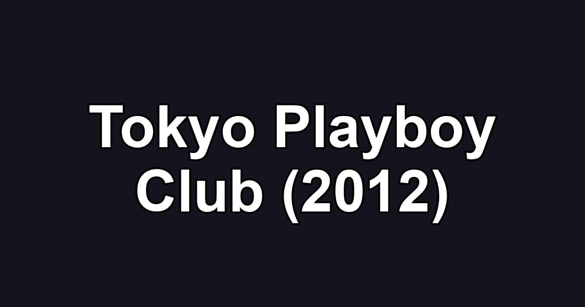 Tokyo Playboy Club (2012)