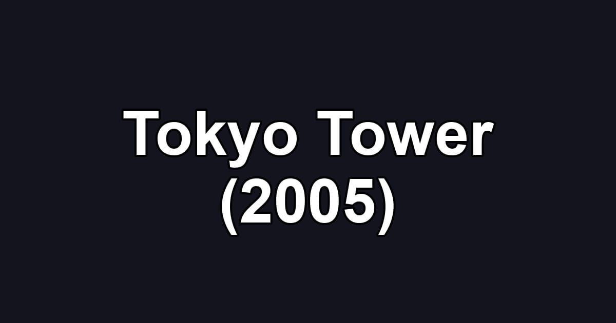 Tokyo Tower (2005)