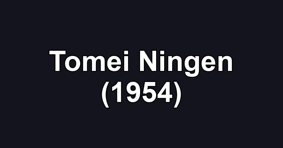 Tomei Ningen (1954)