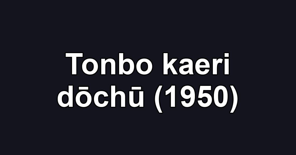 Tonbo kaeri dōchū (1950)