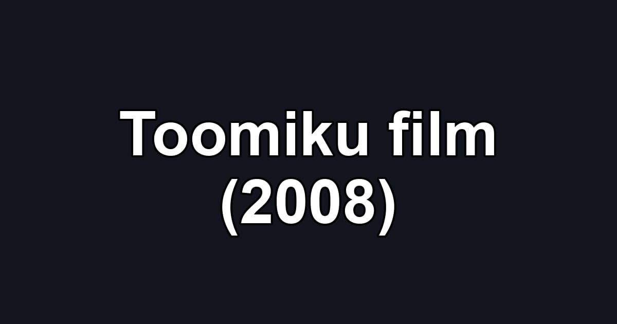Toomiku film (2008)