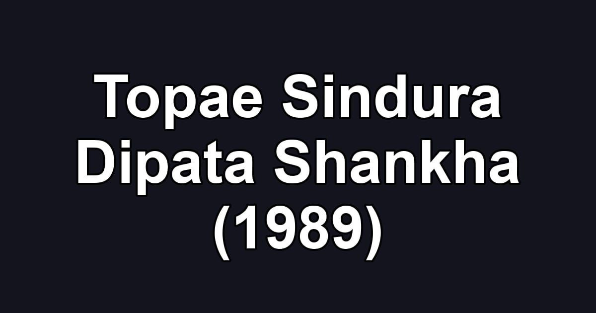 Topae Sindura Dipata Shankha (1989)