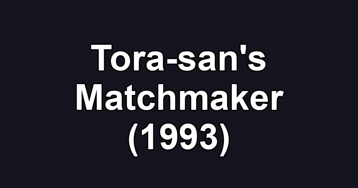 Tora-san's Matchmaker (1993)