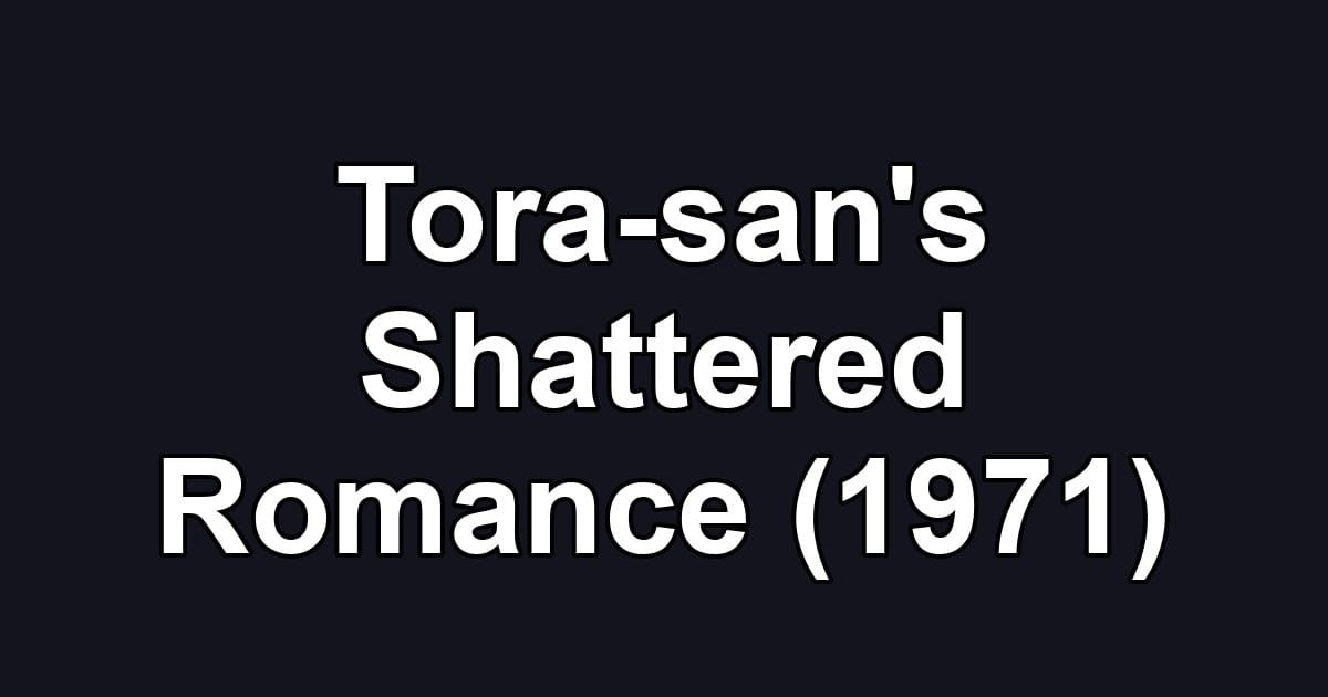 Tora-san's Shattered Romance (1971)
