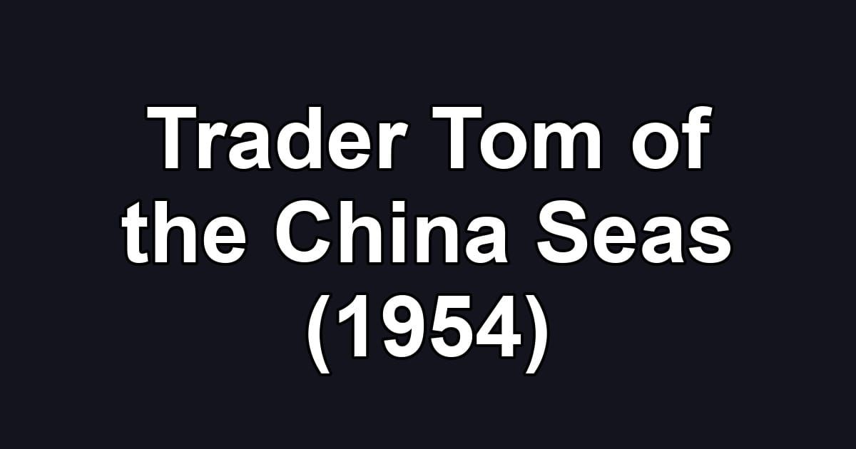 Trader Tom of the China Seas (1954)