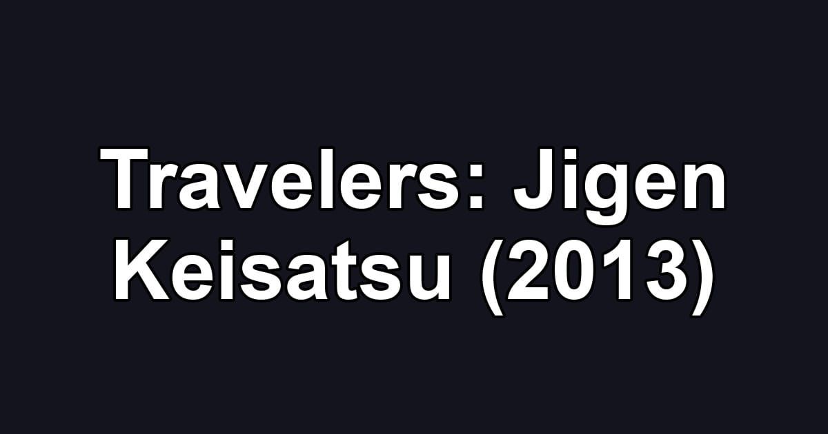 Travelers: Jigen Keisatsu (2013)