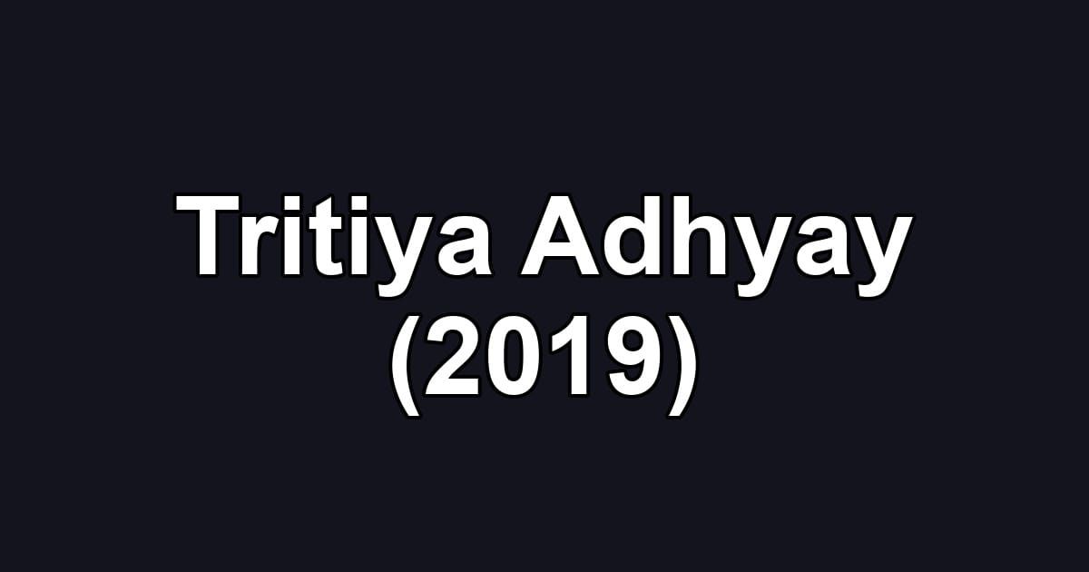 Tritiya Adhyay (2019)