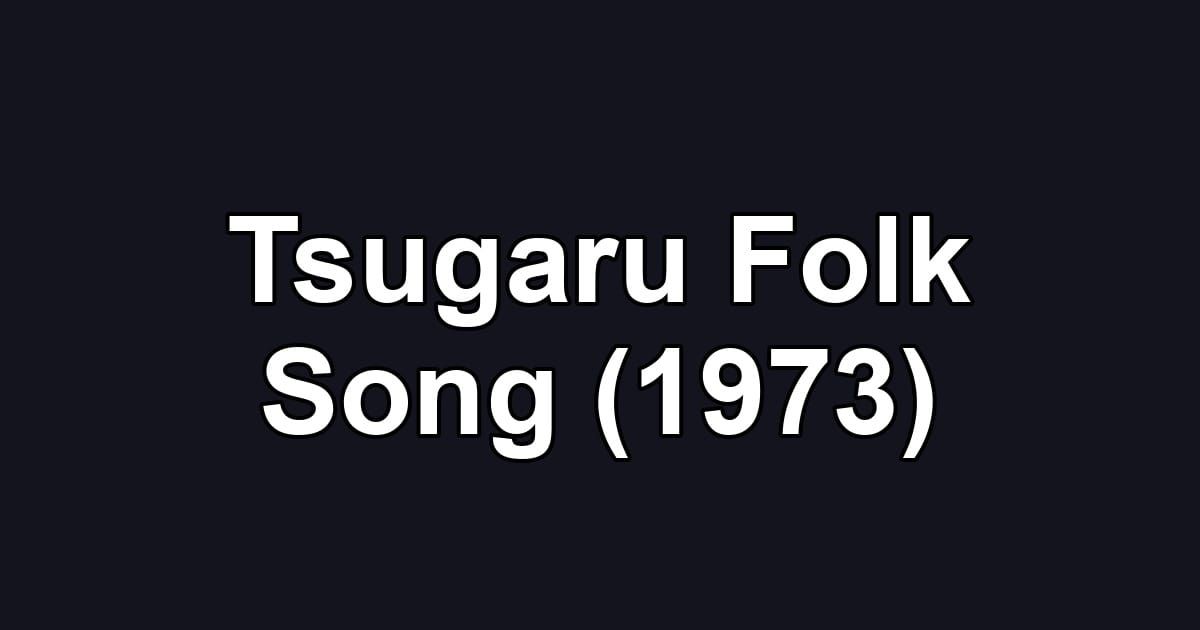 Tsugaru Folk Song (1973)