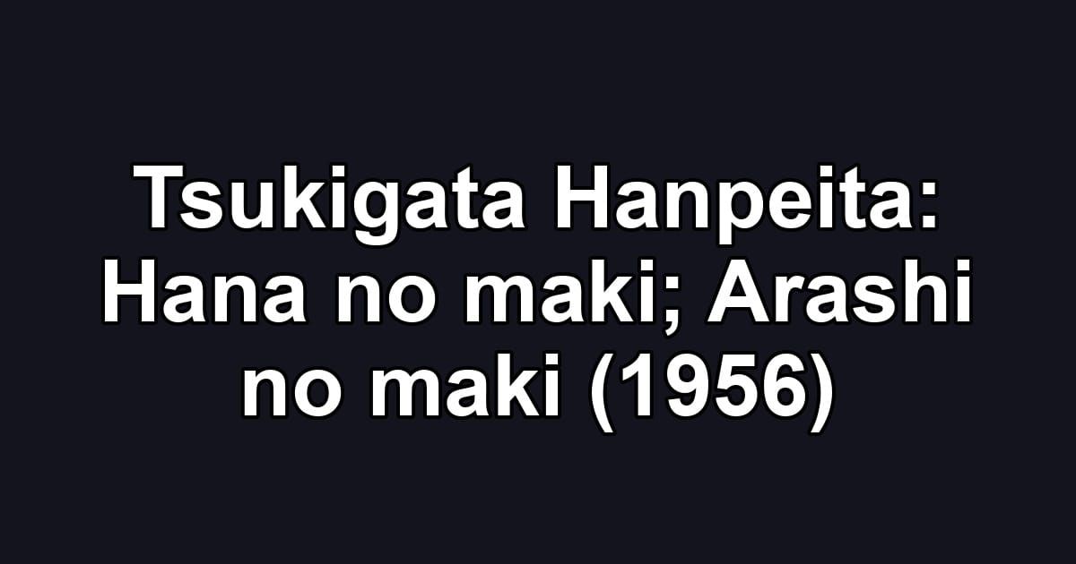 Tsukigata Hanpeita: Hana no maki; Arashi no maki (1956)