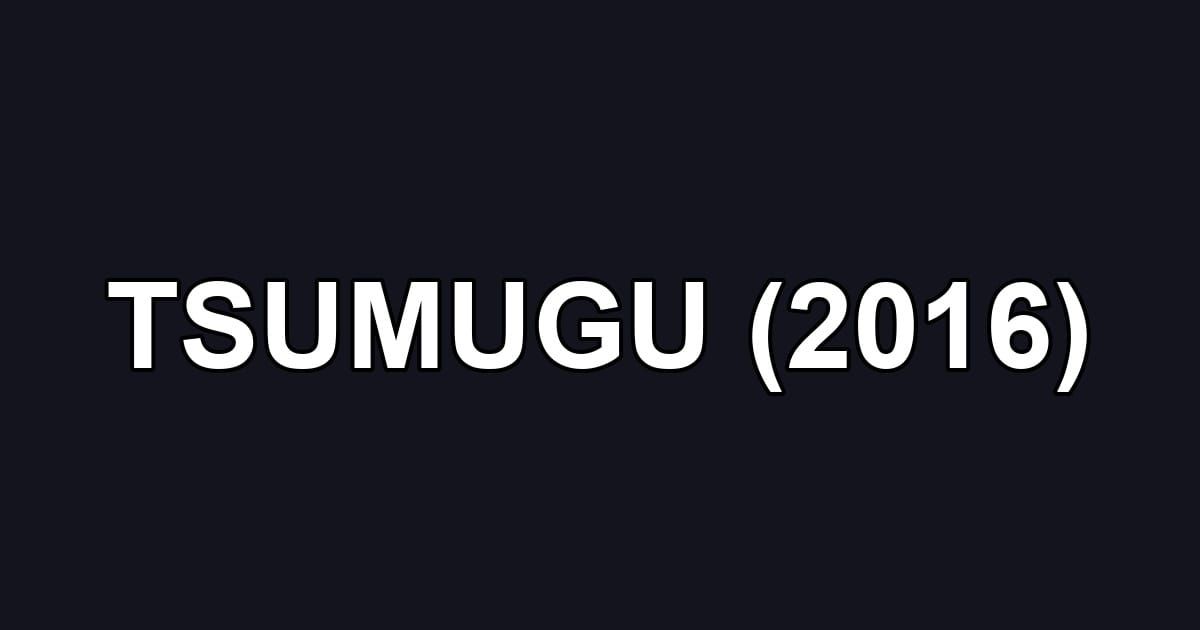 TSUMUGU (2016)