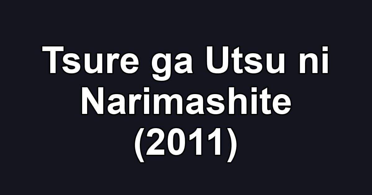 Tsure ga Utsu ni Narimashite (2011)