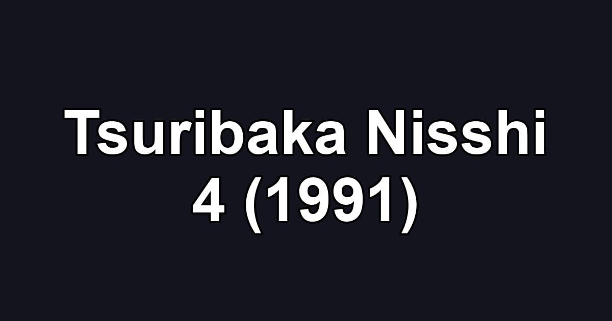 Tsuribaka Nisshi 4 (1991)