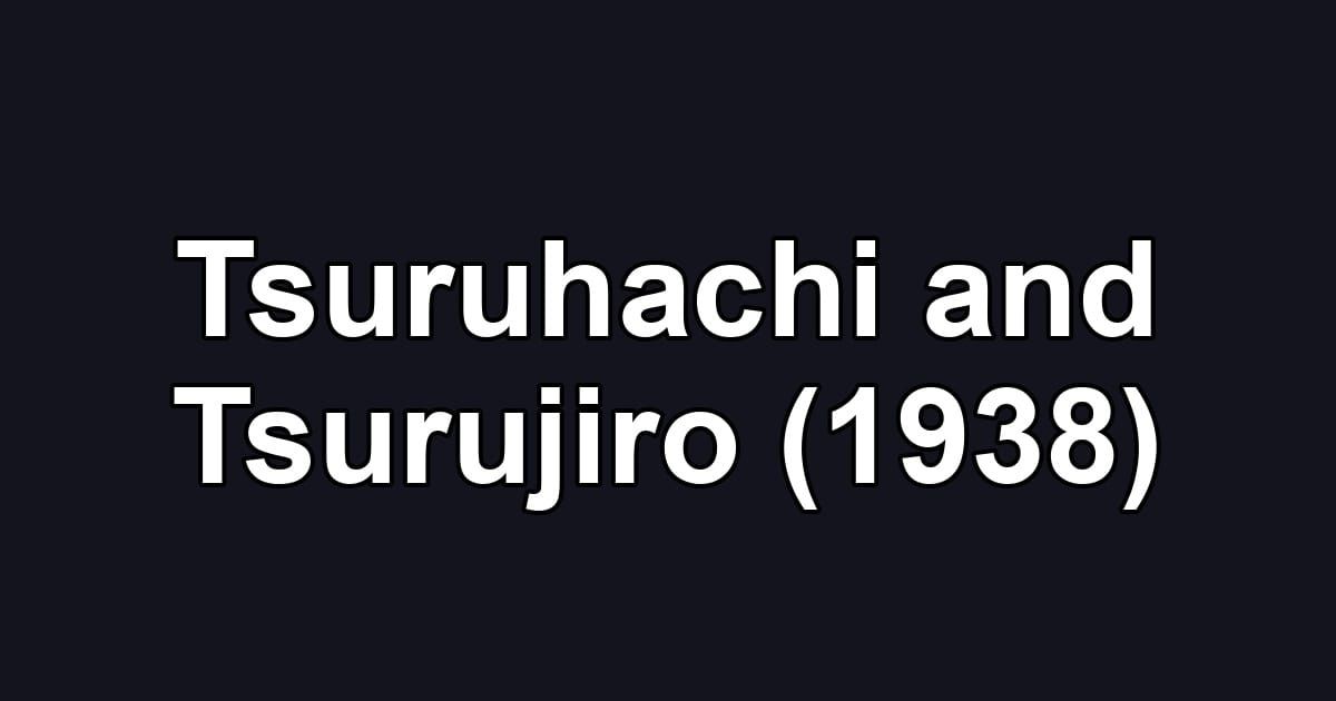 Tsuruhachi and Tsurujiro (1938)