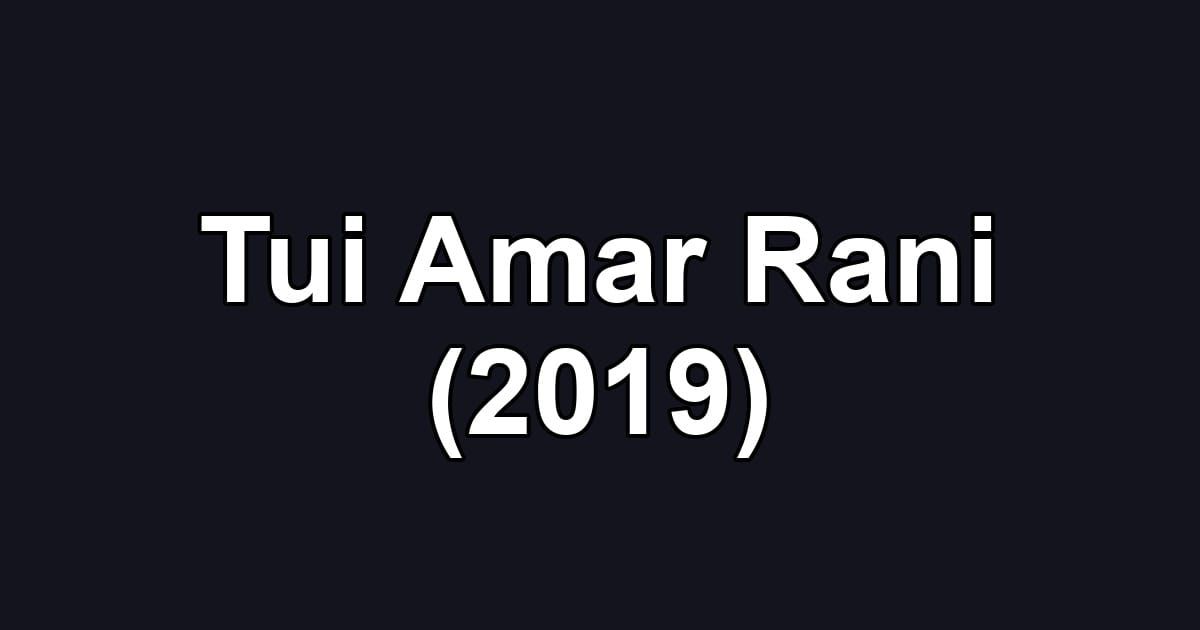 Tui Amar Rani (2019)