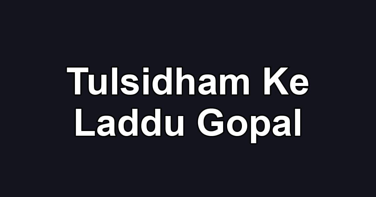Tulsidham Ke Laddu Gopal