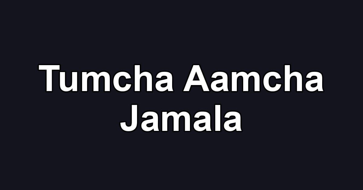 Tumcha Aamcha Jamala