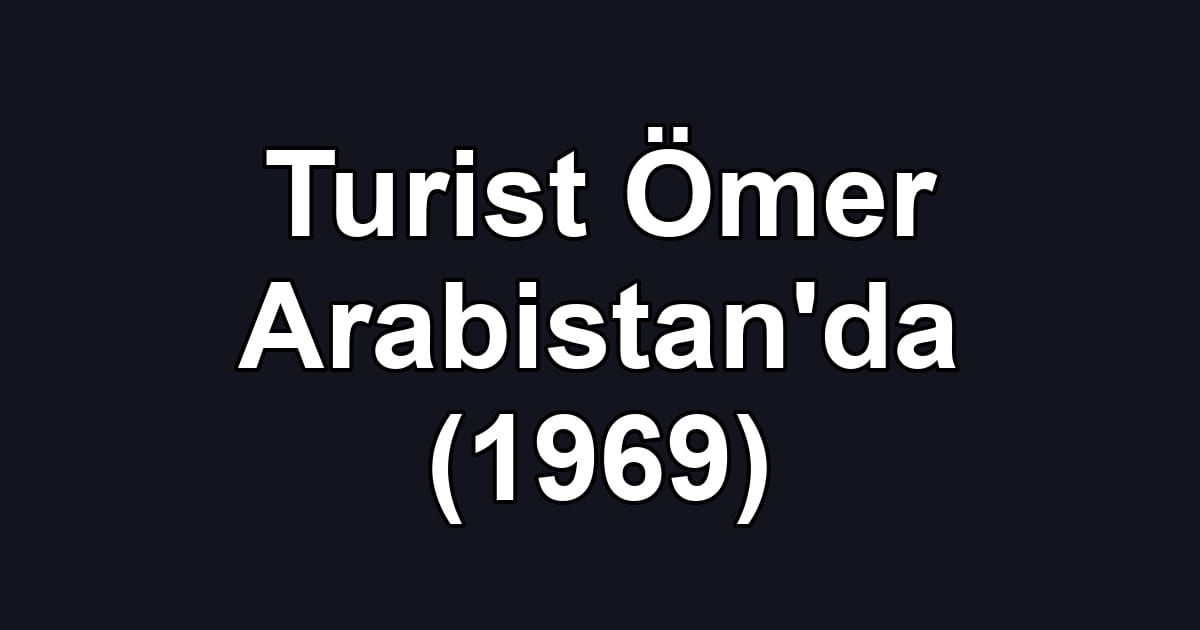 Turist Ömer Arabistan'da (1969)