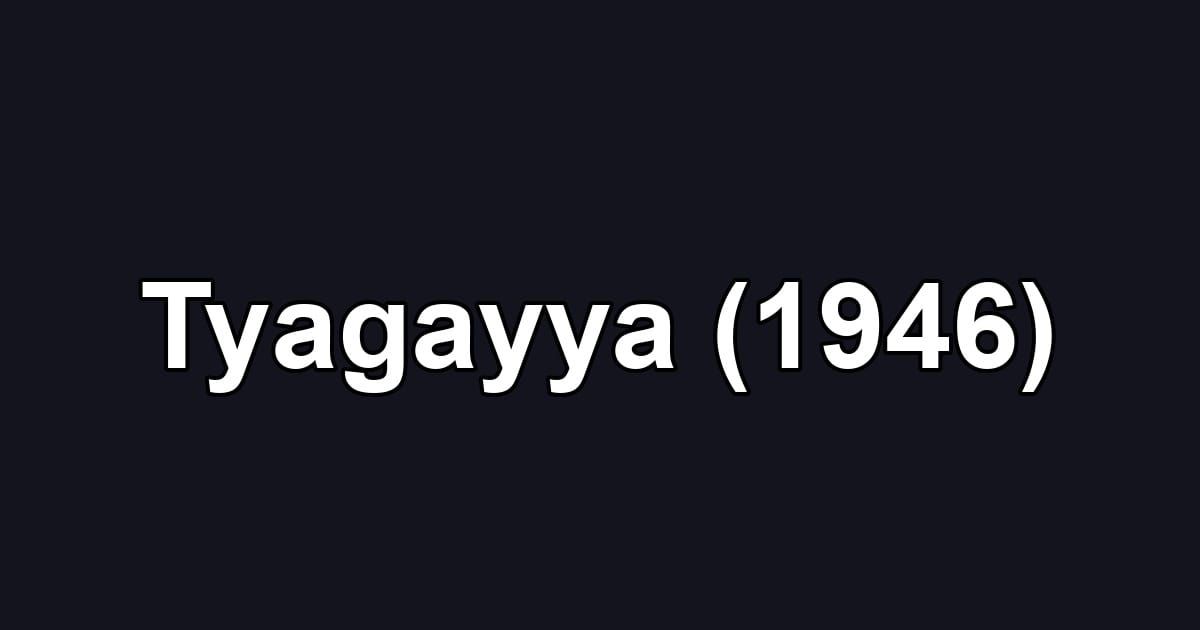 Tyagayya (1946)
