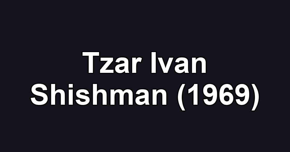 Tzar Ivan Shishman (1969)
