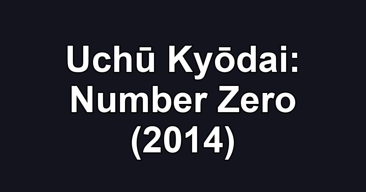 Uchū Kyōdai: Number Zero (2014)