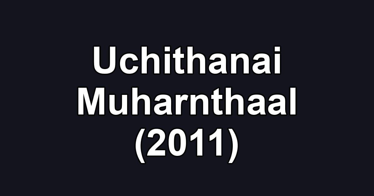 Uchithanai Muharnthaal (2011)