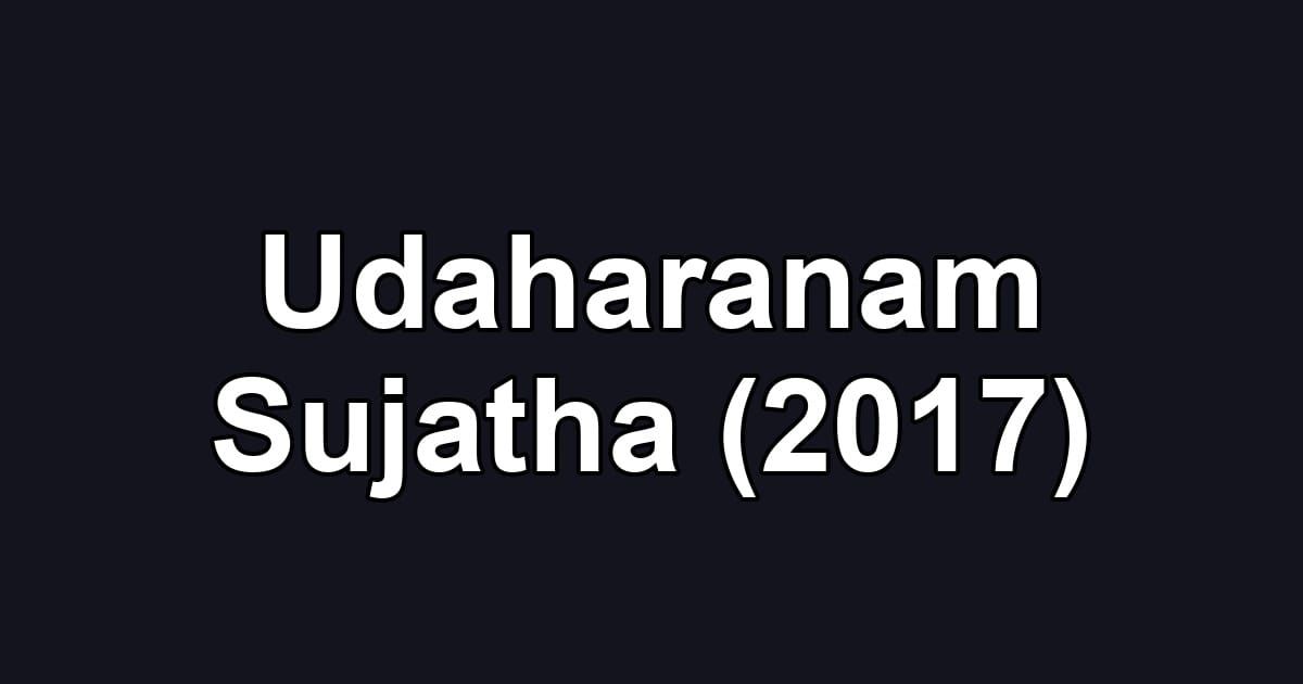 Udaharanam Sujatha (2017)