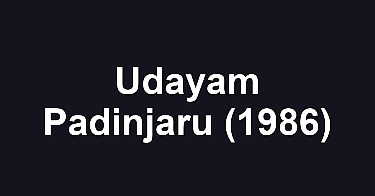 Udayam Padinjaru (1986)