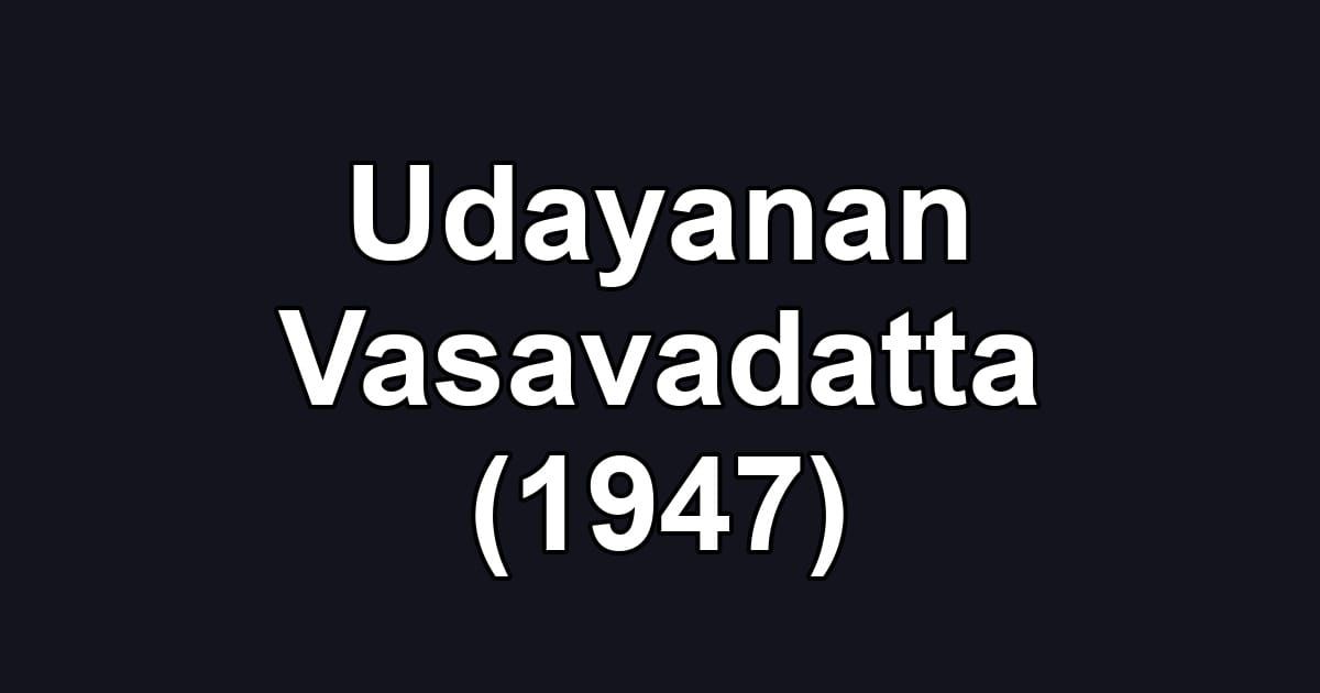 Udayanan Vasavadatta (1947)