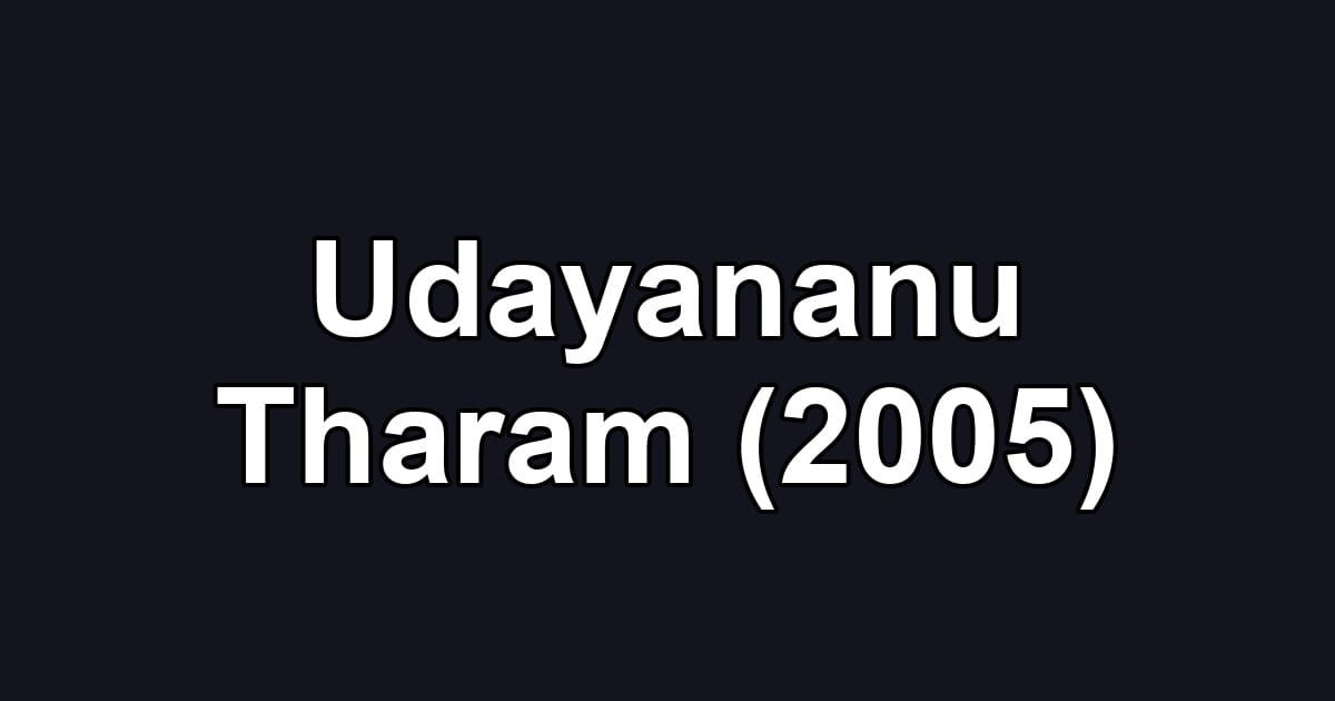 Udayananu Tharam (2005)