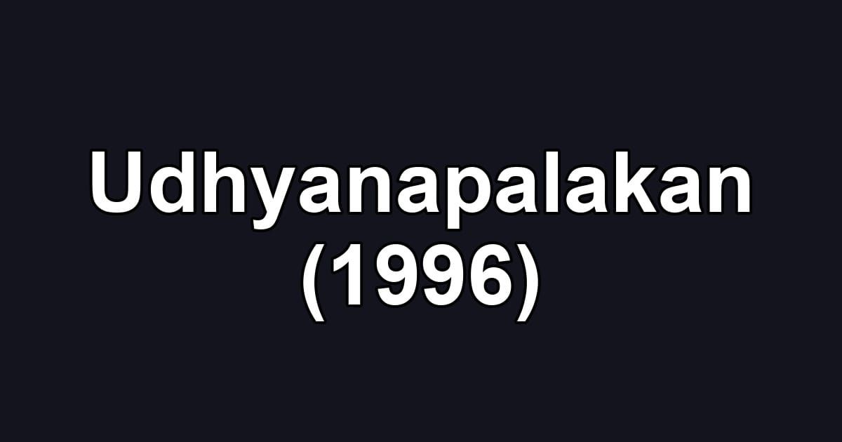 Udhyanapalakan (1996)