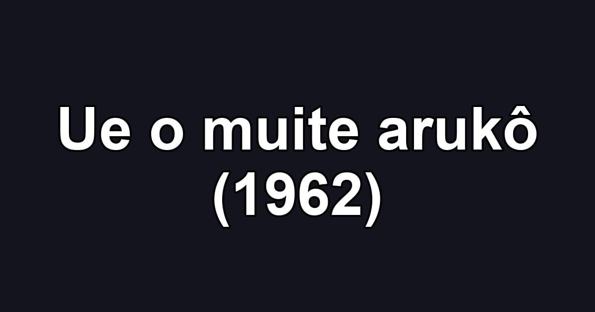Ue o muite arukô (1962)