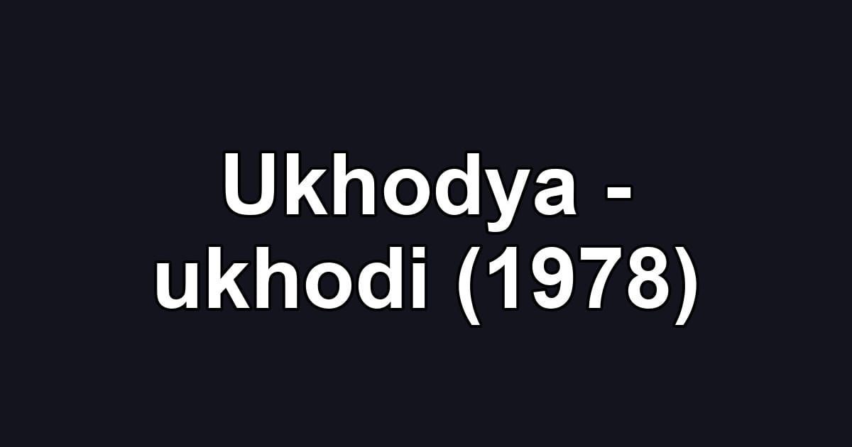 Ukhodya - ukhodi (1978)