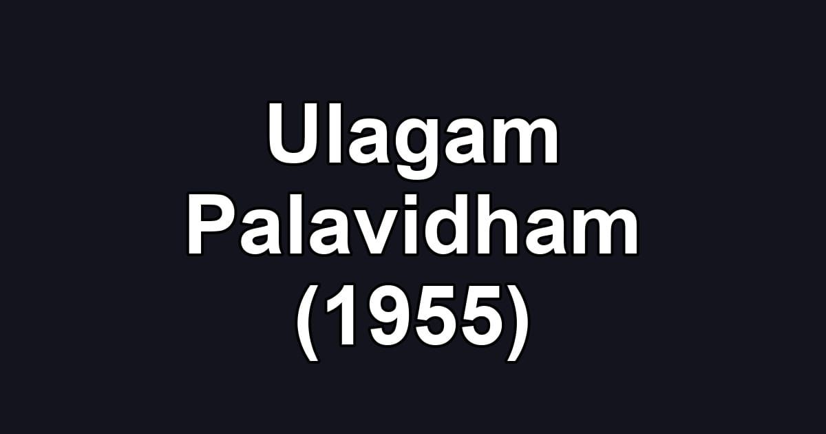 Ulagam Palavidham (1955)