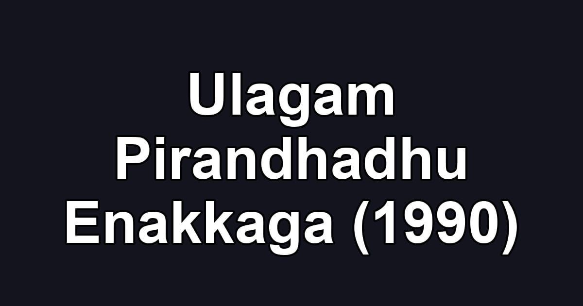 Ulagam Pirandhadhu Enakkaga (1990)