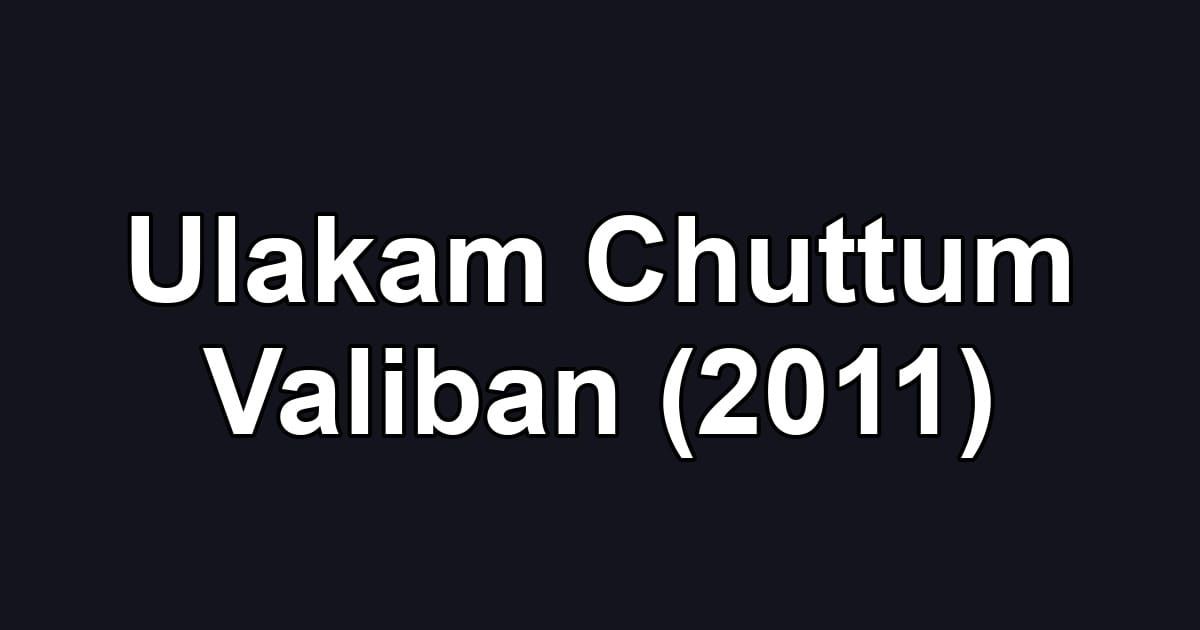 Ulakam Chuttum Valiban (2011)