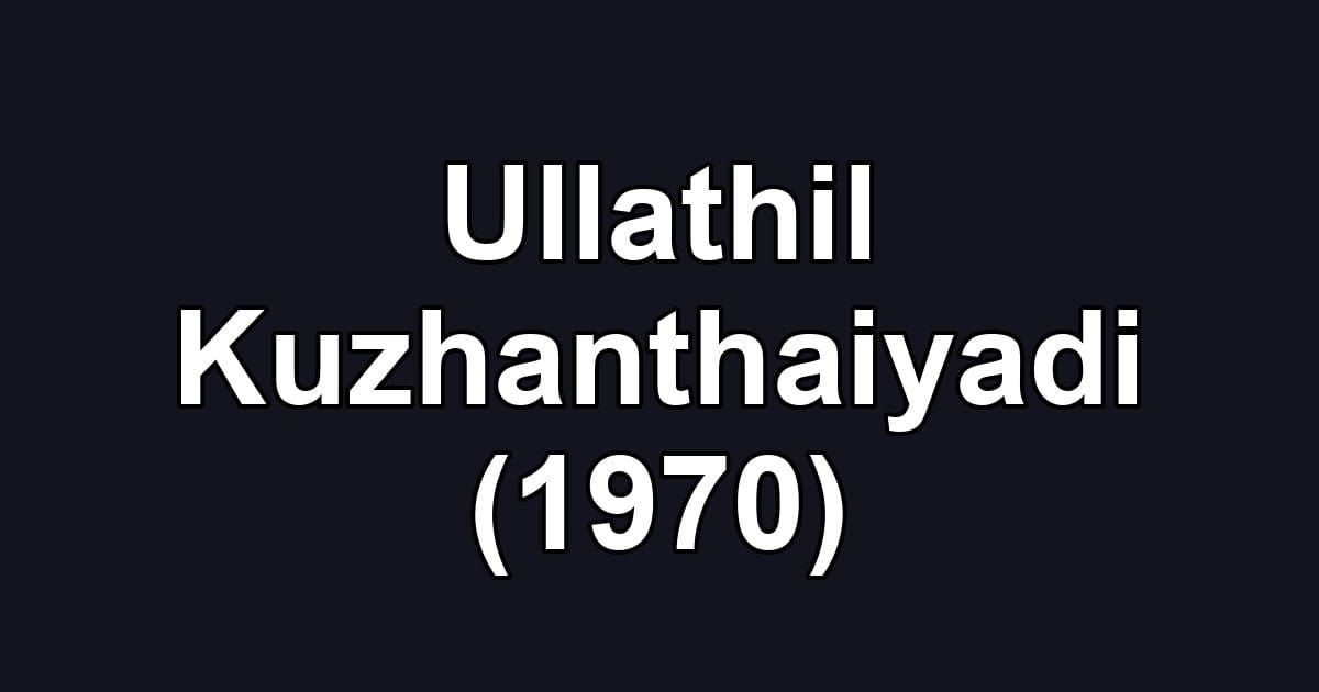 Ullathil Kuzhanthaiyadi (1970)