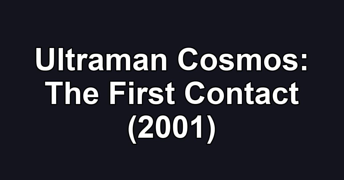 Ultraman Cosmos: The First Contact (2001)