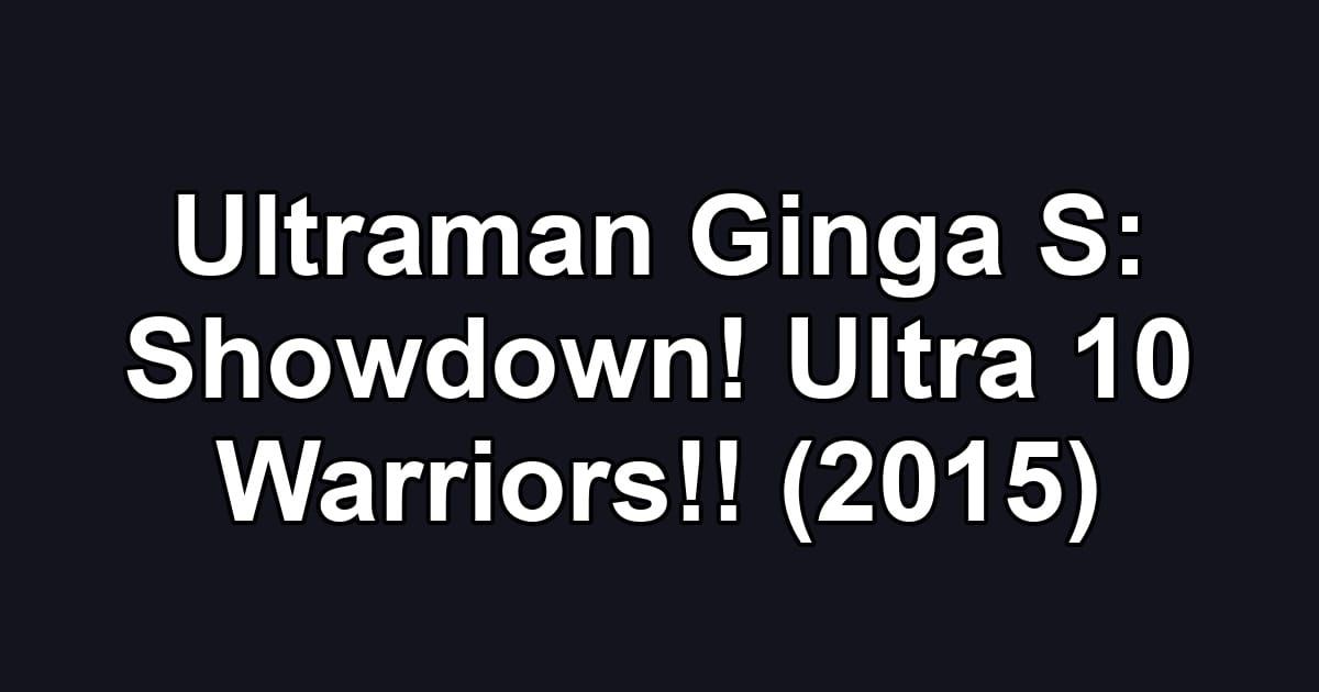 Ultraman Ginga S: Showdown! Ultra 10 Warriors!! (2015)