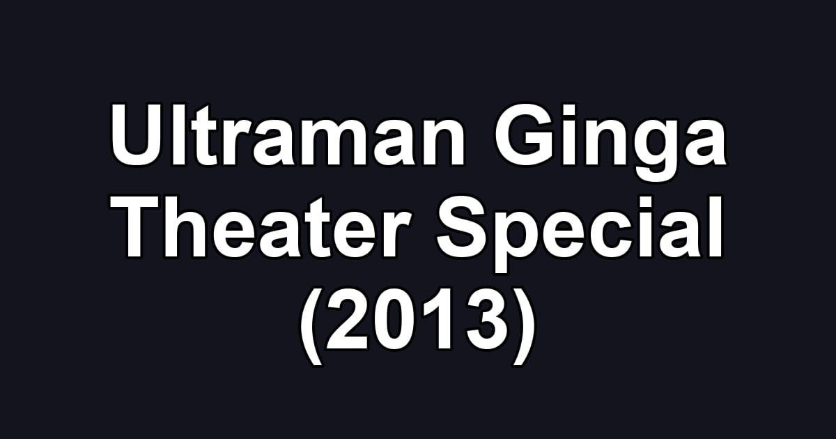 Ultraman Ginga Theater Special (2013)