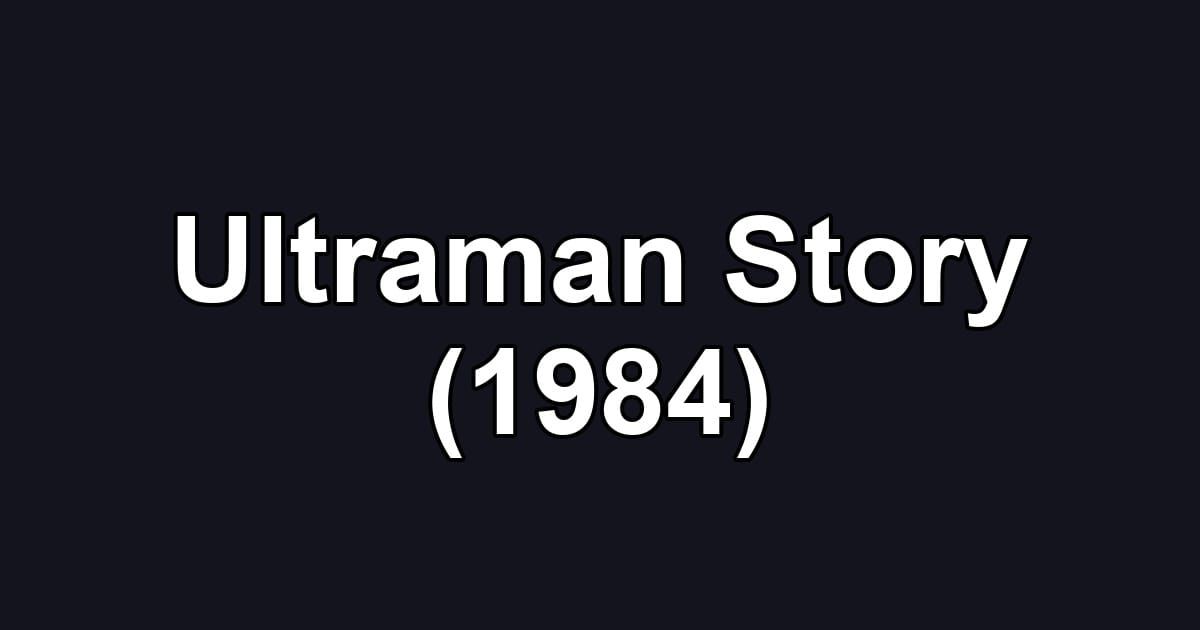 Ultraman Story (1984)