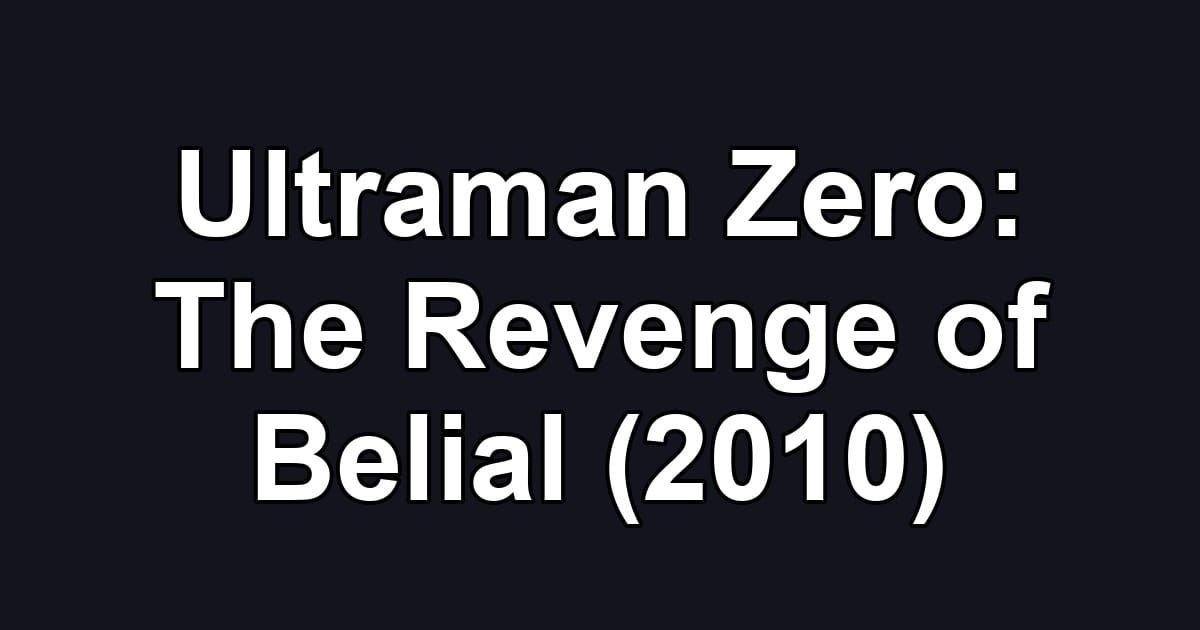 Ultraman Zero: The Revenge of Belial (2010)